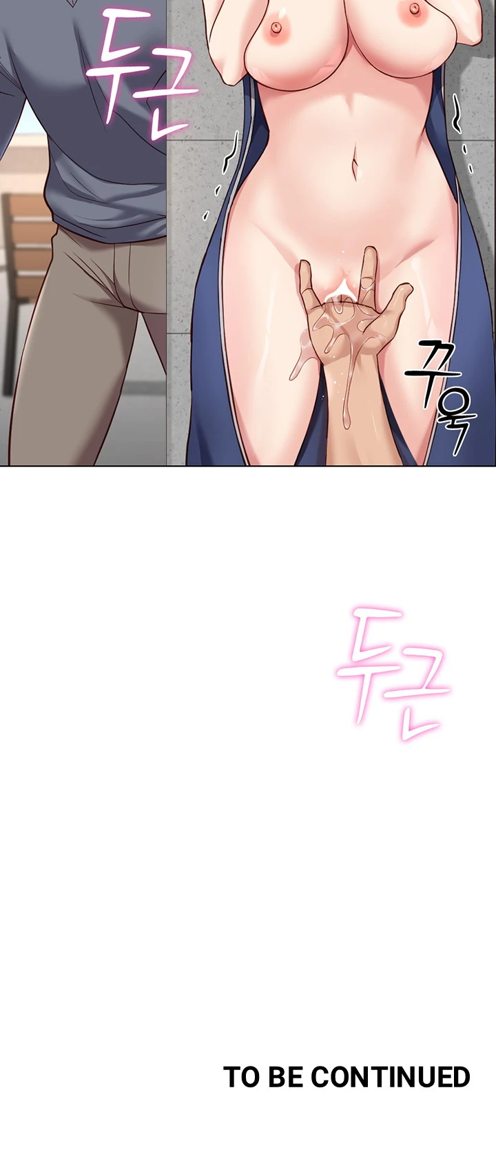 Common Sense Manipulation Program - Page 49